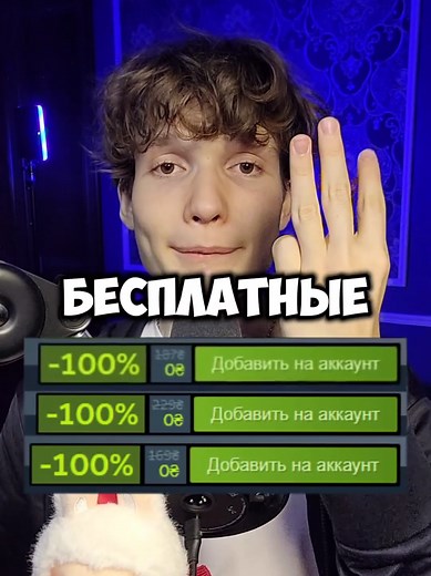 Стим: Лучшая бесплатная годнота в видеоиграх