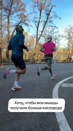 NITRO PRO от 226ERS для скорости на WINTER RUN от ALMATY MARATHON #sports #almaty