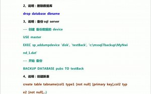 做测试不会SQL？“超详细的SQL查询语法教程和SQL语法大全来啦！！”