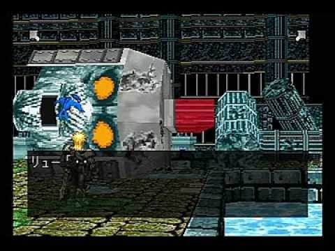 [Sega Saturn] Dark Savior Parallel 1 WalkThrough