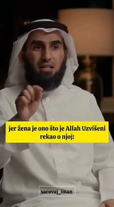 Neće se duša smiriti bez supružnika | N-UM.com