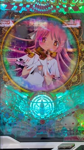 【まどマギ3】やはり199ver.は神台だなと再認識した #パチンコ #まどマギ3