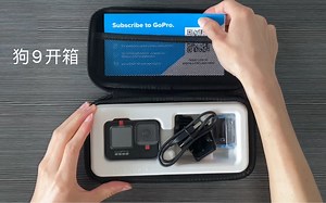 Gopro9全新开箱，前后双屏，花3000块真值