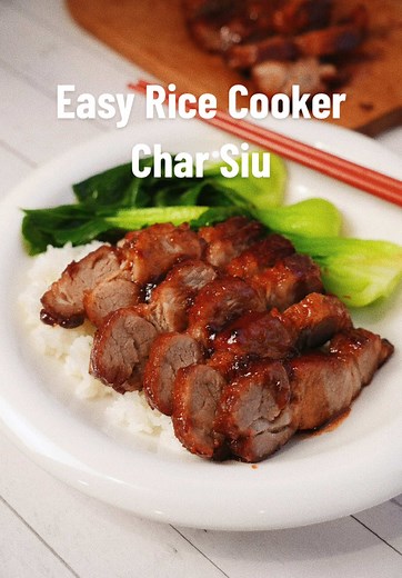 Easy Char Siu Recipe Made in a Rice Cooker