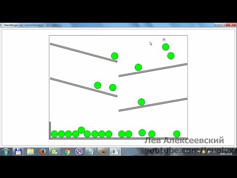 Qt - Физический движок Box2D 2 (Анимация)
