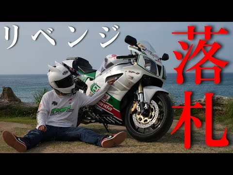 【ライブ】ヤフオク落札リベンジ！次こそVTRの購入者が決まります！！！