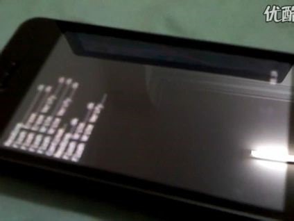 国产神机魅族M8安装Windows Mobile 6.1视频发布