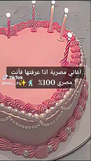 Discover Iconic Egyptian Songs You Must Know