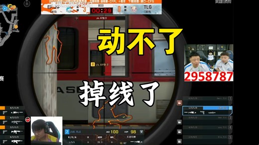 【马哲看】CFPL这么多年，第一次赛场出现集体网络掉线吧？