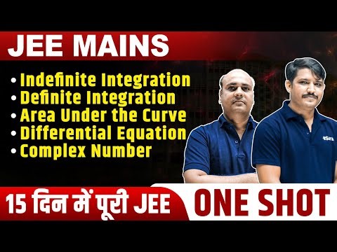 Indefinite & Def. Integration, Area Under the Curve, Differential Eq., Complex No. in One Shot 🔥