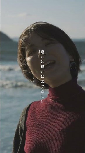 愛の花/あいみょん