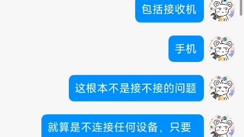 外星人aw920H耳机，是我不配拥有了