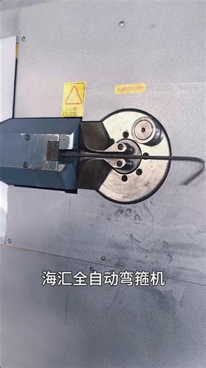 Intelligent CNC bending hoop machine manufacturer can produce hoop bars