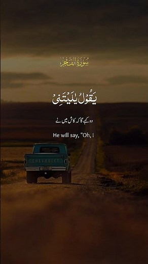 Best Quran recitation in Arabic / QuranRecording #quranrecording