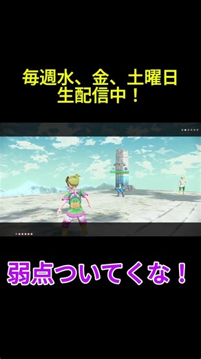 推しポケに会って荒ぶるぱんだにうむ【4時ポレ】 #shorts #short #shortvideo #ゲーム実況 #ゲーム #ポケモン #実況 #pokemon #ポケモンアルセウス