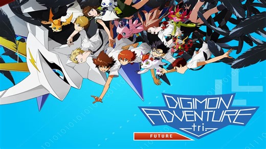 Digimon Adventure tri. 6: Future (Dubbed) (2018)
