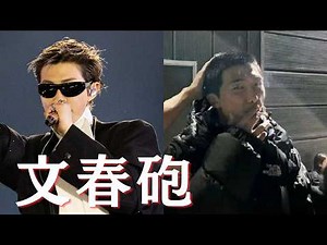 [Shocking] What do Koreans think about BTS RM smoking on the streets of Japan?