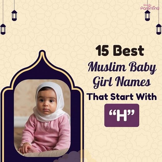 15 Best Muslim Girl Names That Start With H | Muslim Girl Names | Islamic Girl Names