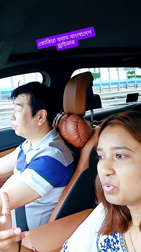 463K views · 28K reactions | Best driver | Kalpona South Korea | Facebook