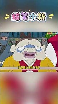 【蠟筆小新】：血紅之月妮妮家的兔子覆活，帶走了妮妮#一口氣看完 #動漫解說 #蠟筆小新 #動漫