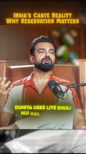 The Bitter Truth About Caste and Reservation💀#abhisheksingh #business #shorts #ytshorts