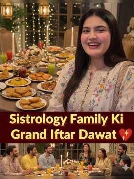 Sistrology Family Ki Grand Iftar Dawat ❤️✨ #dailyvlog #iqreeb #sistrology #sistrologyvlogs #ytshorts
