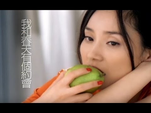 鄺美雲 Cally Kwong - 我和春天有個約會 (官方完整版MV)
