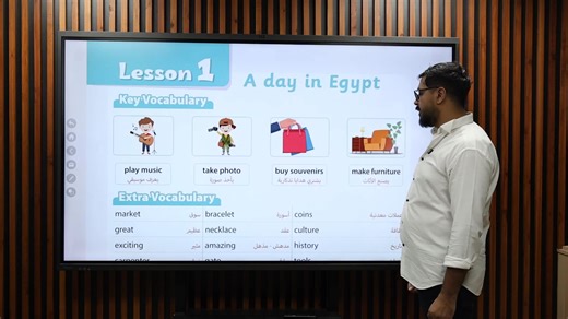 📘 Grade 6 – Unit 1 – Lesson 1 Excellence Book ✨ البداية مع مستر محمد في أول درس من Unit 1 🎓 #Grade6 #Unit1 #Excellence #English #MrMohamed | Mohamed Mostafa _ بتاع الإنجليزي