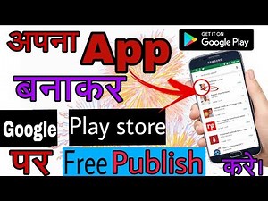Create app and Free publish on play store | App बनाकर फ्री में app को play store में डाले!