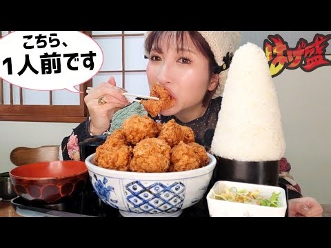 #278 [Hagemori ⑭] A manga-style fried chicken meal