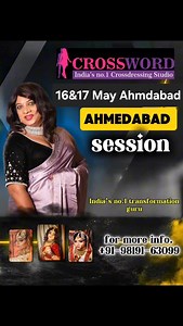 16 & 17 ahmdabad cd session #ahmedabad #crossdressing ##cdsession #crossyvaidehi #vaidehimakeupartist #deshibeauty #trendingreels #trancefamily #tranceformation | Vaidehi Pritam