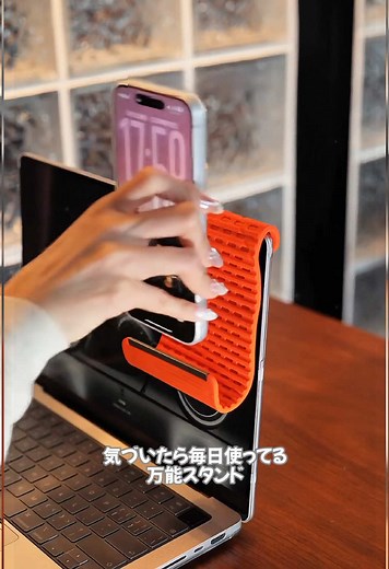 怠け者用スタンド: スマホ、タブレット、PCに