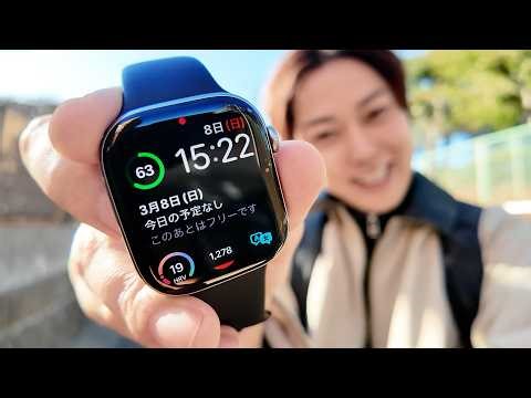 【Vlog】iPhoneを捨てAppleWatchだけで過ごすデジタルデトックスの旅！