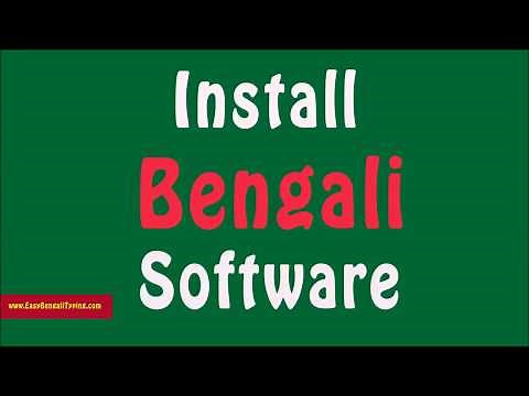 2025 - How to INSTALL BANGLA Typing Software on your PC for FREE? Install and type Bengali offline.