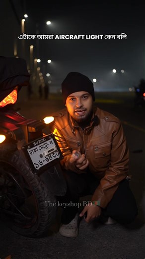 🌙 Eid Spacial Best Price! Update Model A Grade Remote Control Aircraft light🔥 Use Bike or cars🔥 cash on delivery all Bangladesh 🇧🇩 #aircruft #light | The Key Shop BD