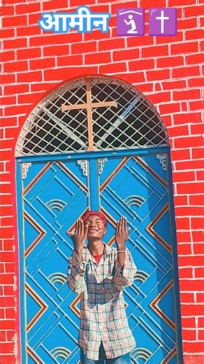 Yeshu Tor Bina Mor Jeevan Sunare ✝️ | Sadri Christian | #Yeshu #Faith #ChristianMusic #Blessings