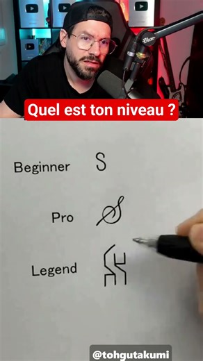 et toi quel est ton niveau ?