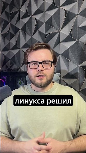 Создатель Linux выбрал Ryzen и Arc B580 длс своего ПК #пк #ryzen