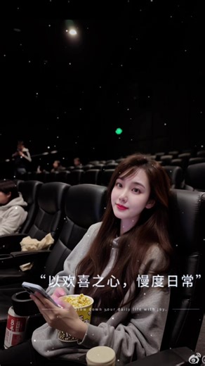 以歡喜之心，慢度日常⋯⋯