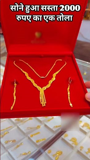 Latest gold necklace designs with earrings/ gold necklace and earrings set/ gold jewellery design/