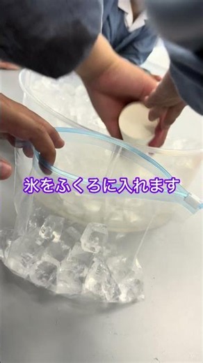 4年「水の三態変化」 #理科 #小学校 #science #experiment