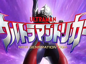 Trigger op 16k320帧超高清 / yuc Officially recognized ultra clear OP