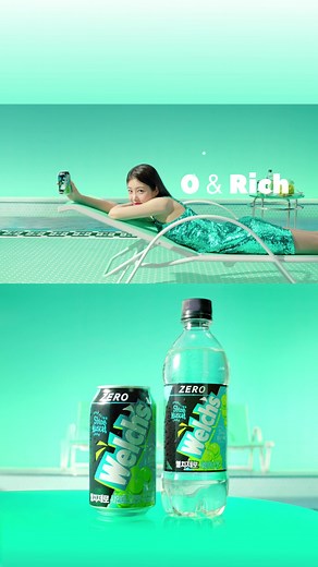 웰치스 제로, 칼로리 0의 과일 맛 리치!