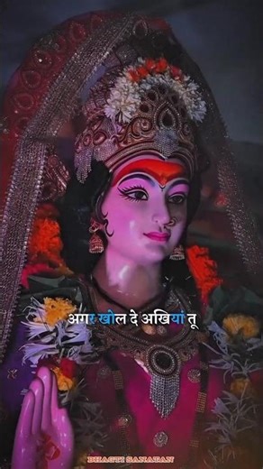 मां मैं खड़ा द्वारा तेरे पल पल करू मैं विनती तेरी || शुभ नवरात्रि भजन || माता के भजन || शेरावालीमां