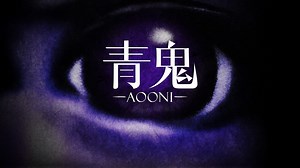 Ao Oni coming to Switch, Steam on July 26
