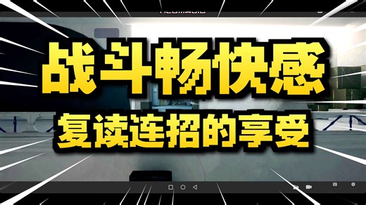 打了十分钟粪怪也很享受了【蒜蓉生菜/来自星尘】