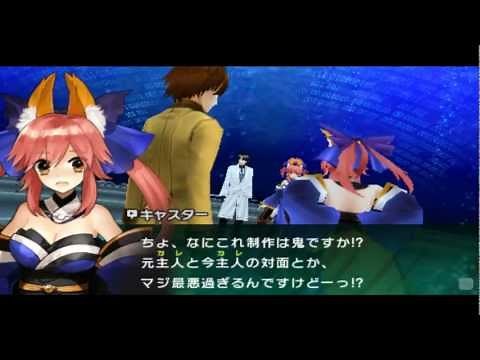 Fate/Extra CCC Caster Vs Caster (Tamamo-no-Mae) & Twice Piecemen