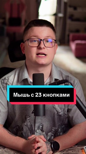 Razer Naga V3 Pro — мышь с 23 программируемыми кнопками