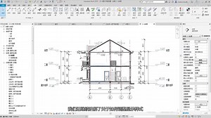 revit2019 教程
