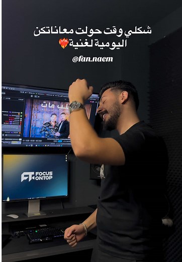@Naem_Almaher 🖤 #موسيقى #اكسبلور #fyp #أغاني #تريند
